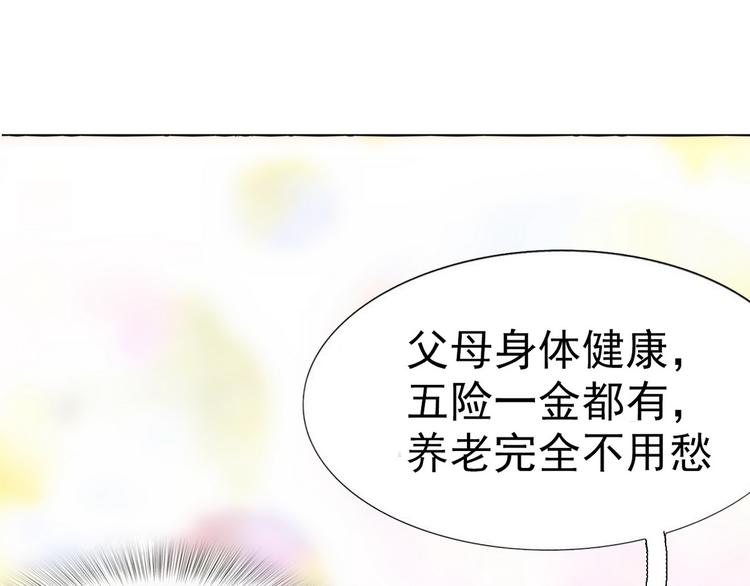 第18话 徐辞年飙戏151