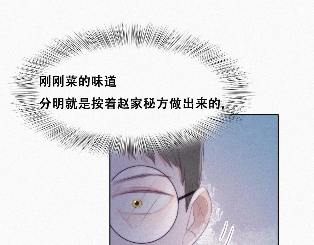 第103话 窝窝快跑22