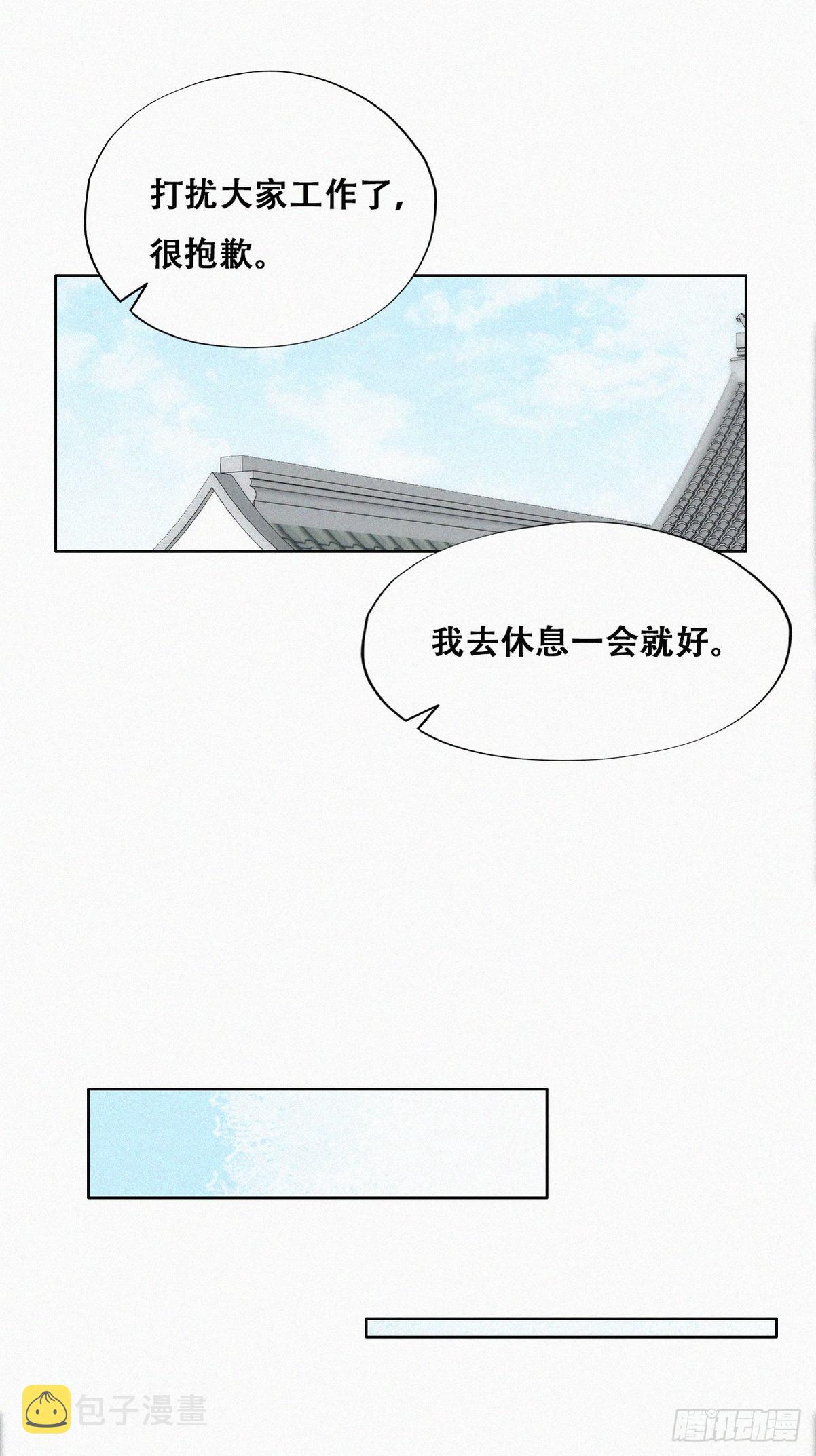 第二季 第17话 小黑发怒46