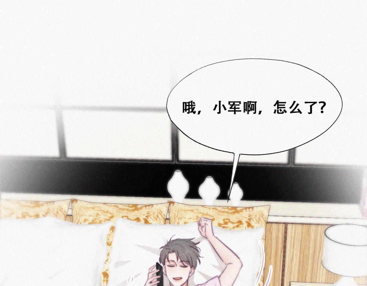 第110话 新年卷土重来51