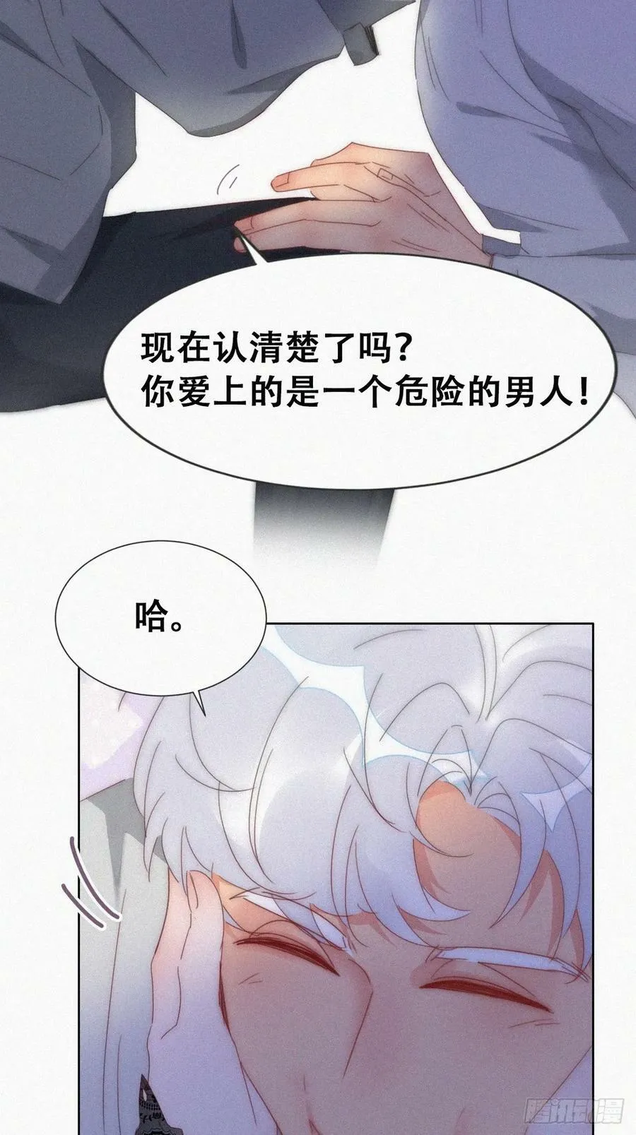 第二季 第63话 危险的宴会22