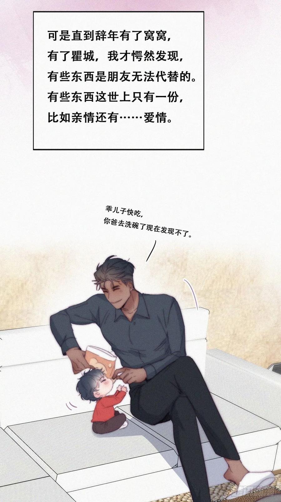 第193话 别再见了25