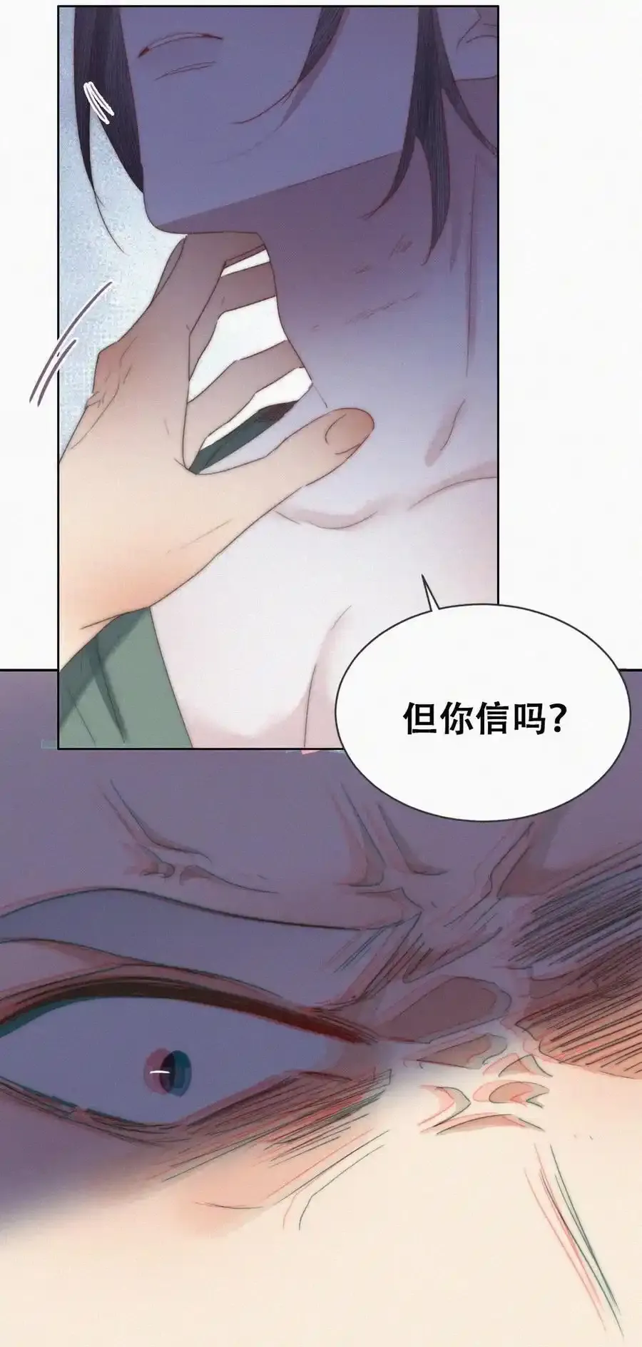 第二季 第101话 和你一起死17