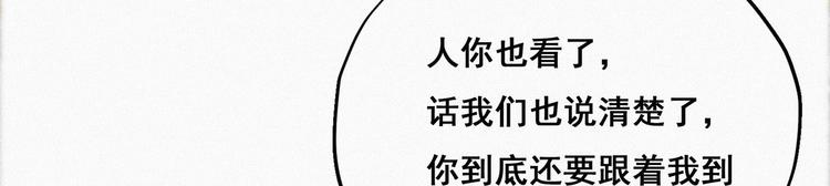 第14话 一家三口70