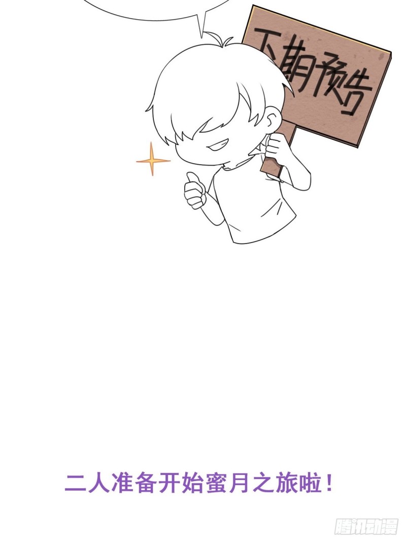 第51话 打情骂俏48
