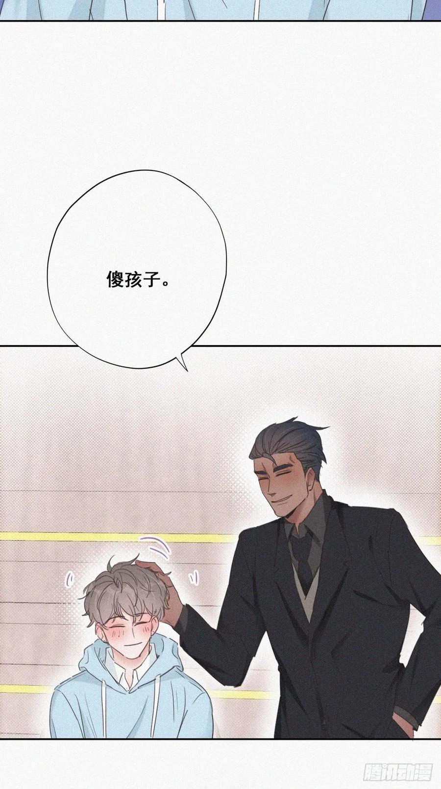 第48话 茶艺大赏4