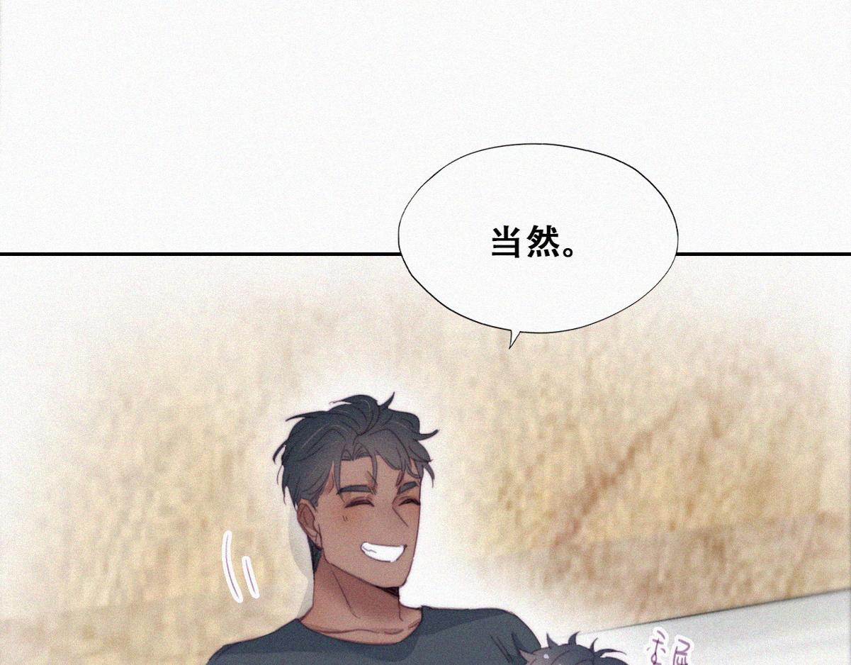 【养娃小剧场】老爸的漏风小棉袄6