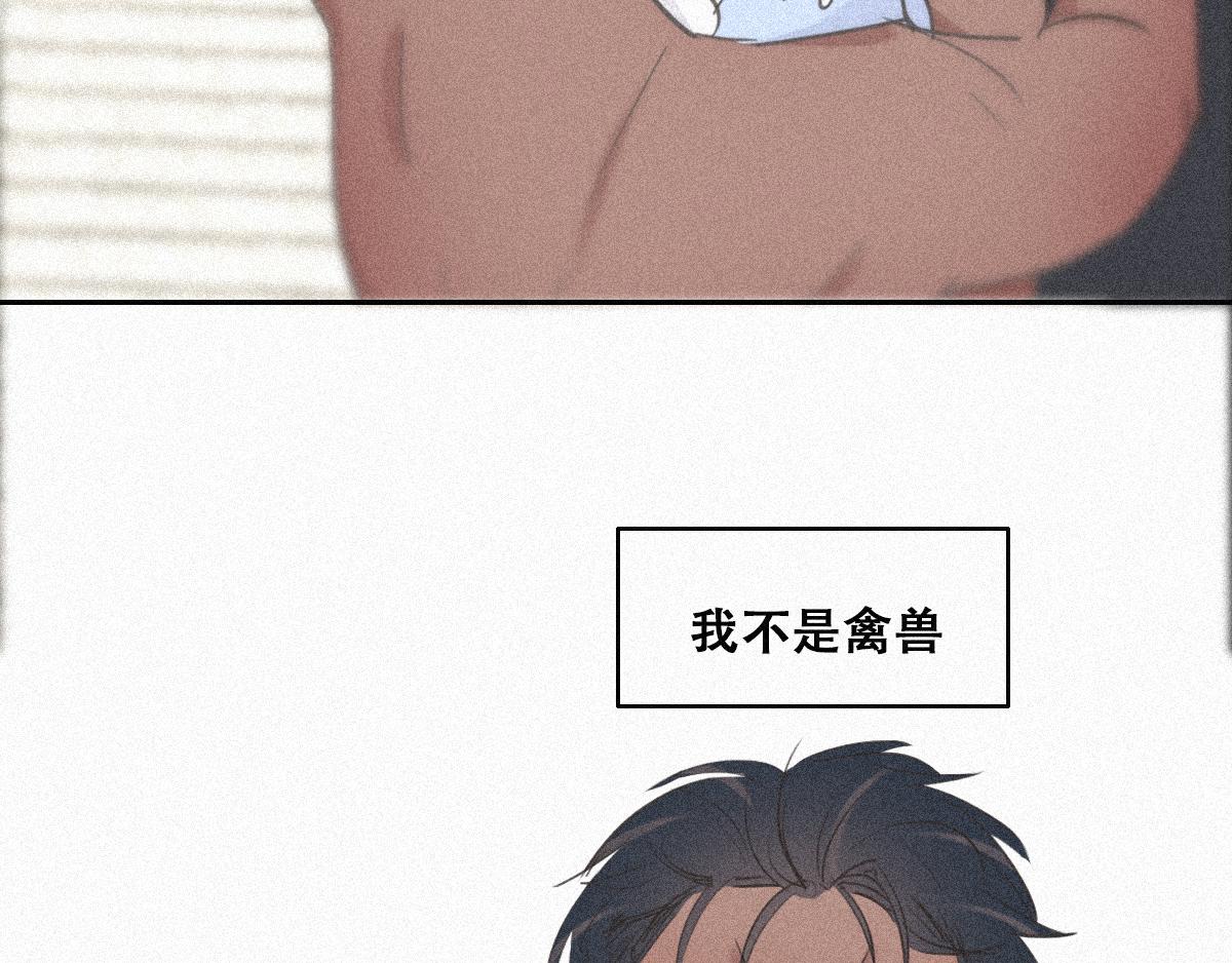 第31话 给辞年揉腰22