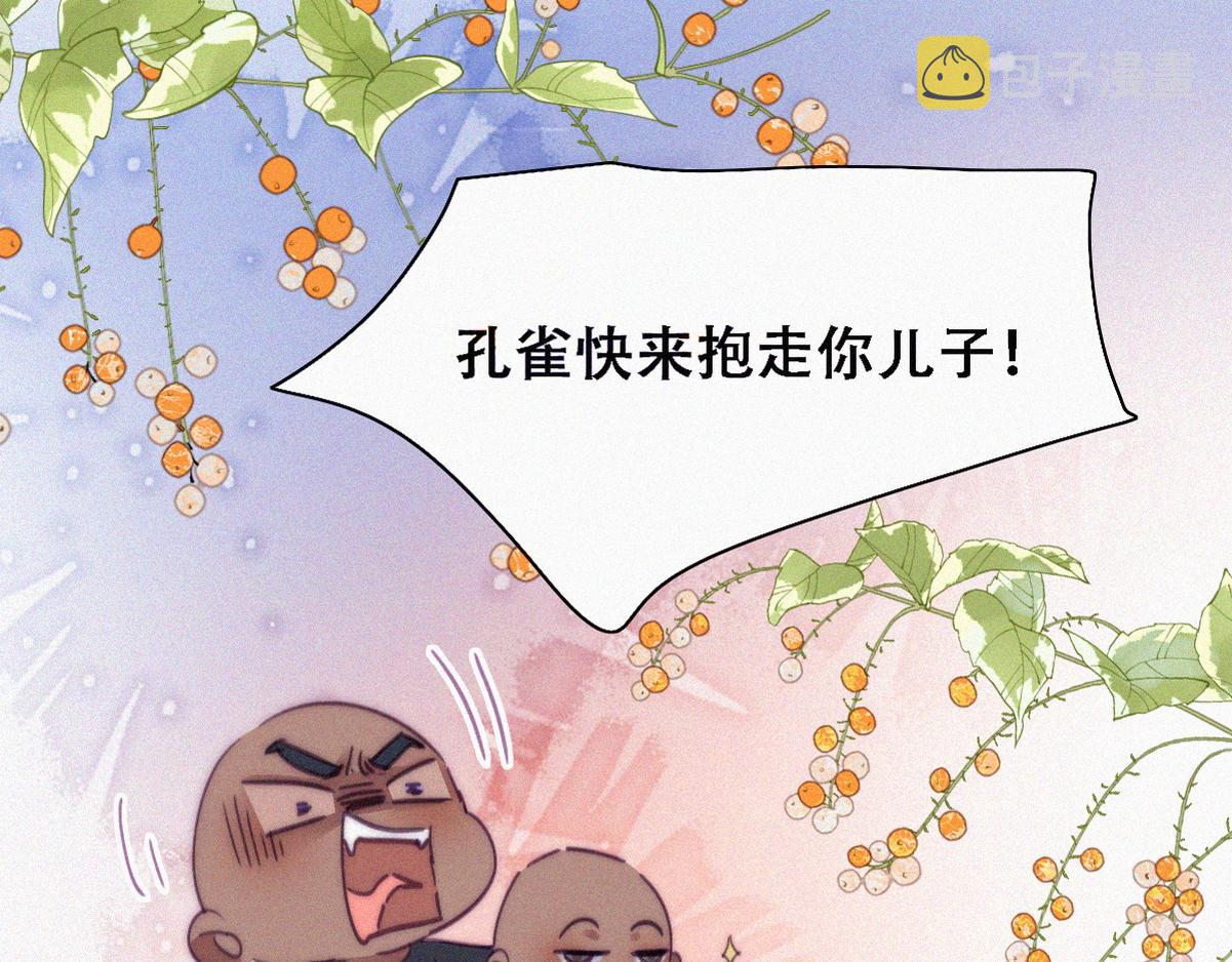 更新通告34