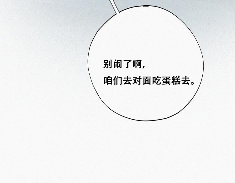 第66话 车祸77