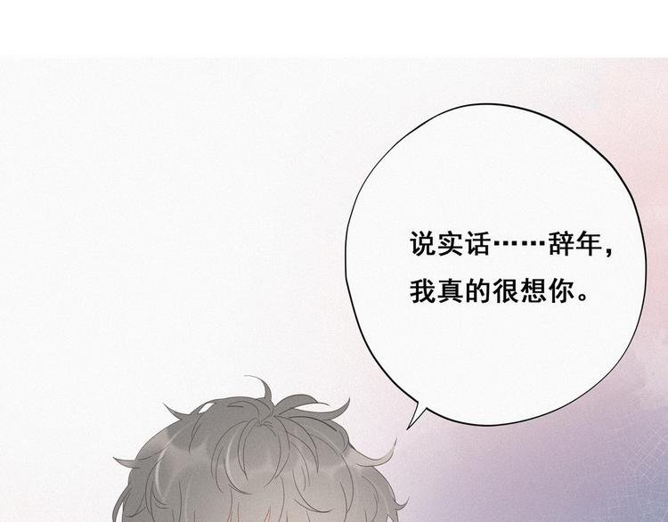 第17话 复仇开始113