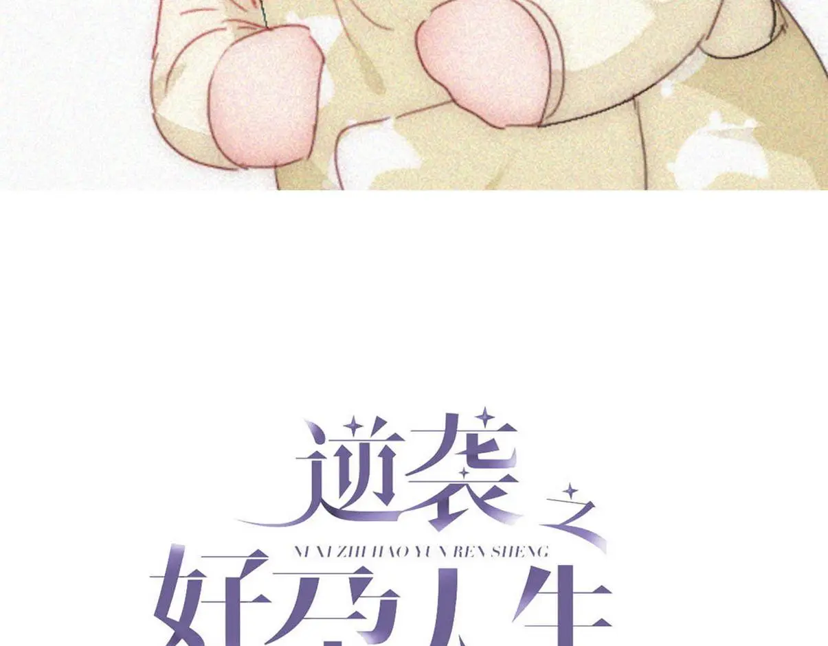 窝窝小剧场：坏习惯都跟爸爸学2