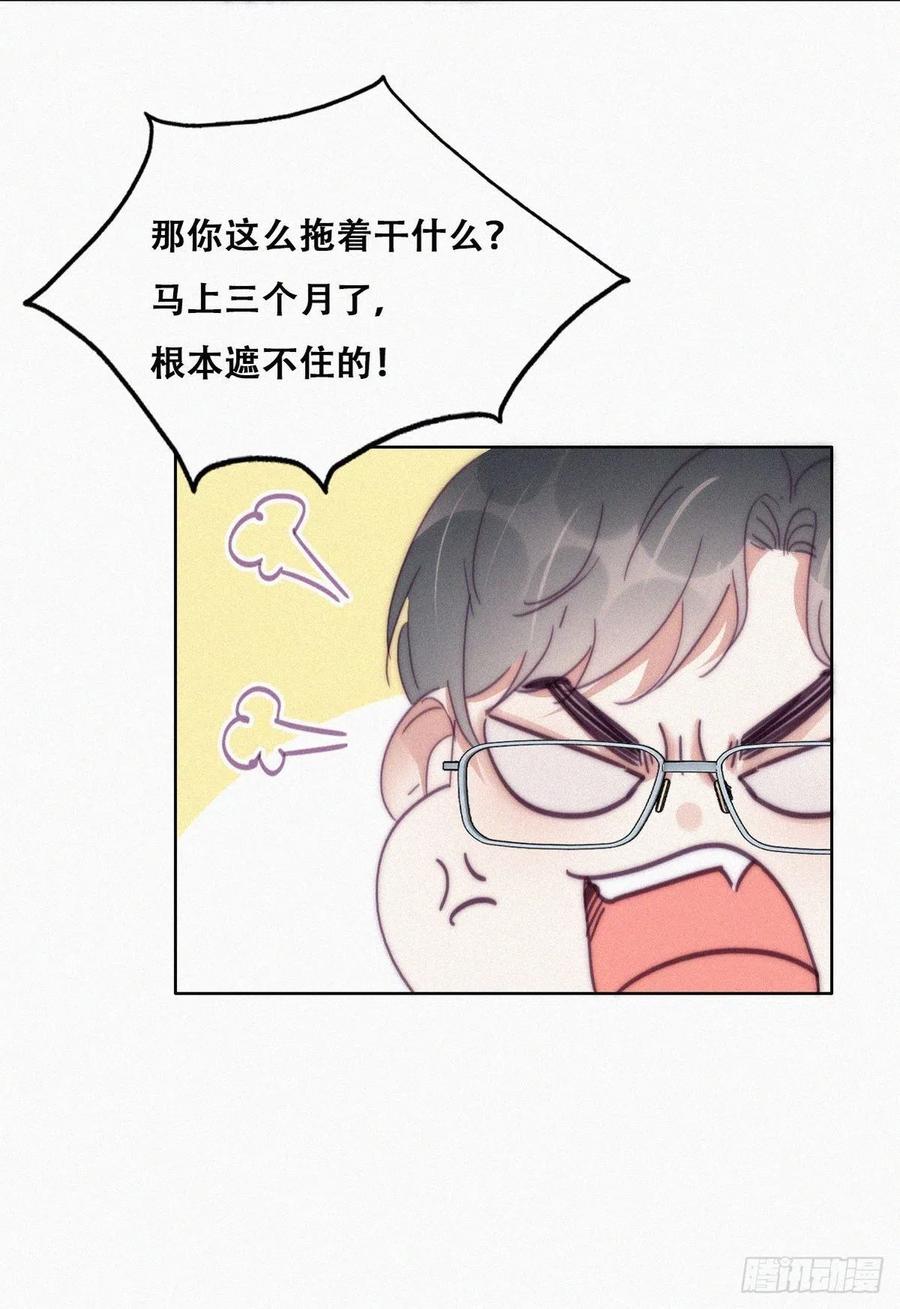 第141话 危险的夜路10