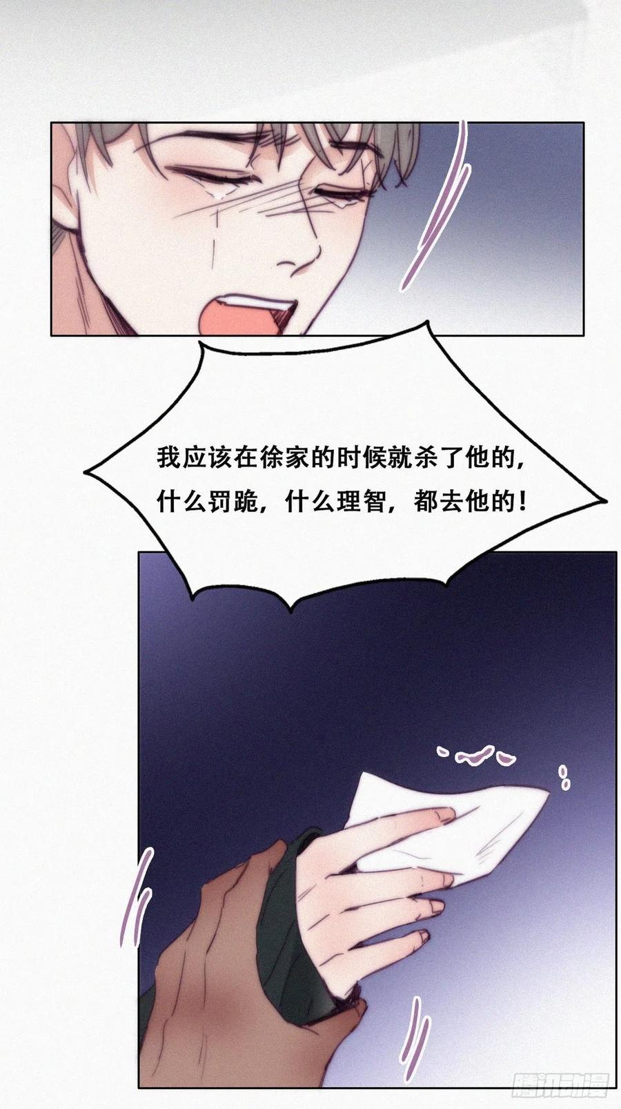 第149话 辞年孤勇救窝窝7
