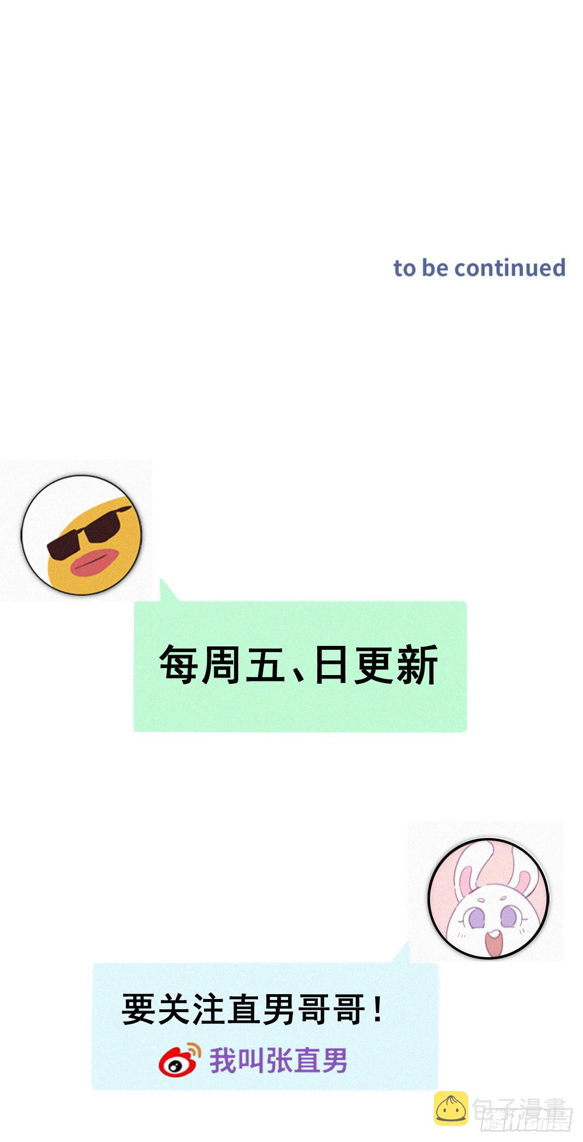 第二季 第4话 认错人46