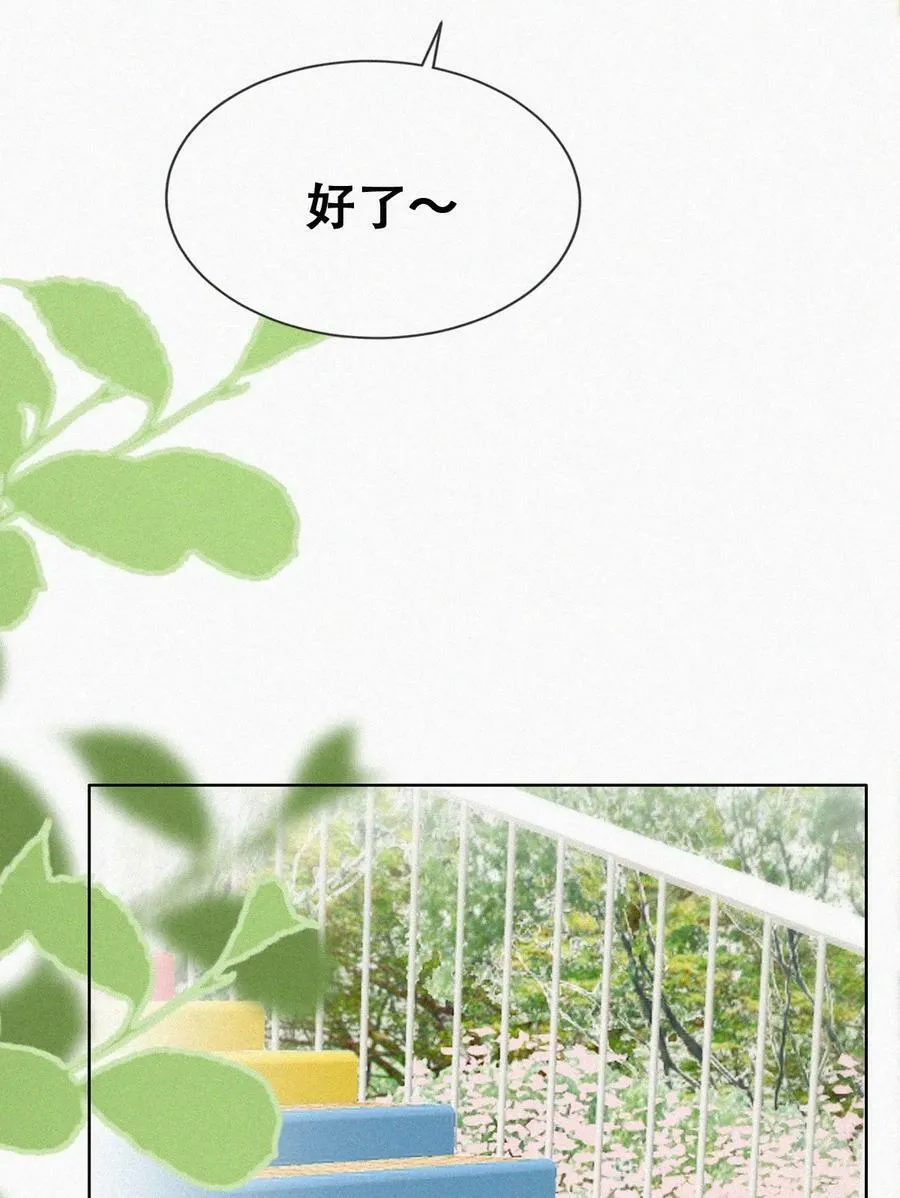 番外40 小嫒篇之新的竞争者35