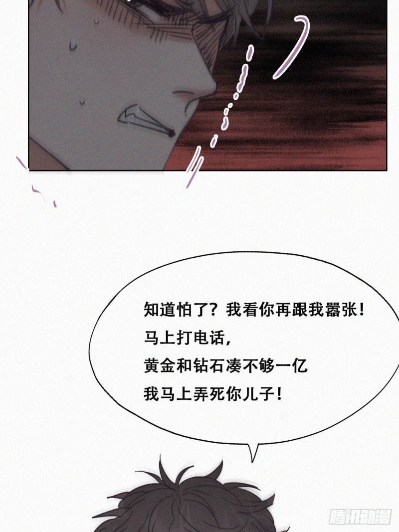 第151话送新年的“礼物”28