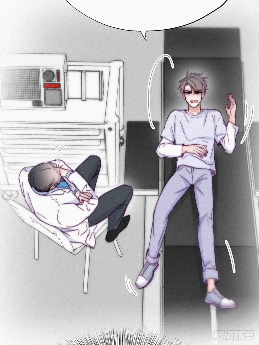 第141话 危险的夜路14