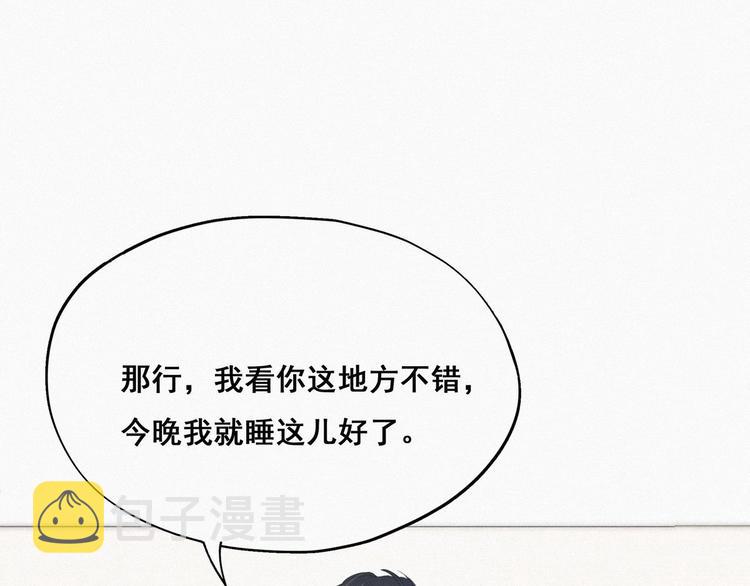 第14话 一家三口80