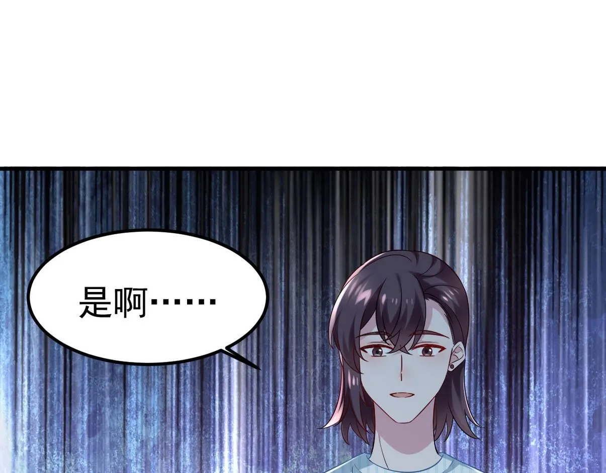 窝窝小剧场：宠哥狂魔67
