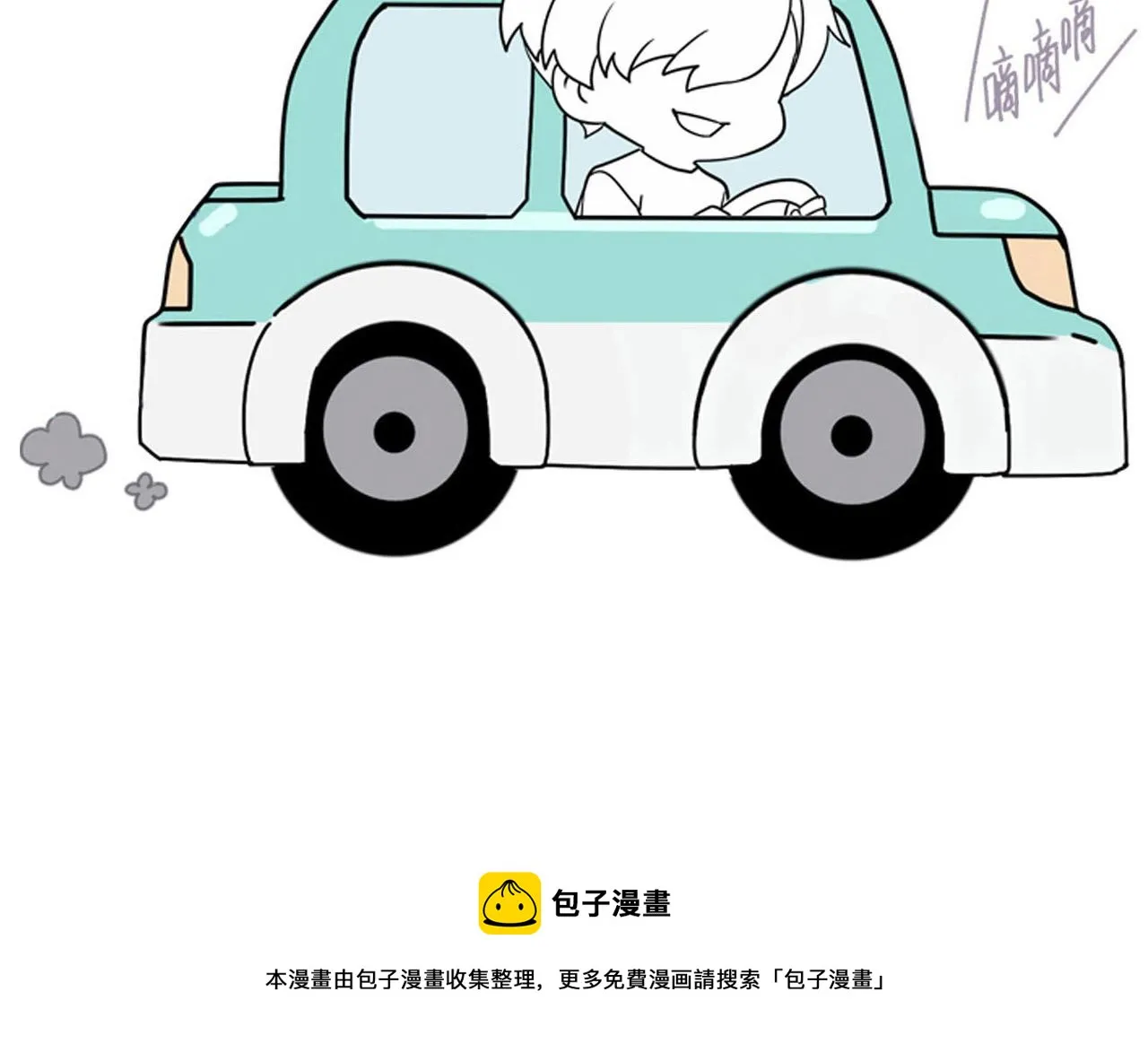 第135话 辞年重回徐家147