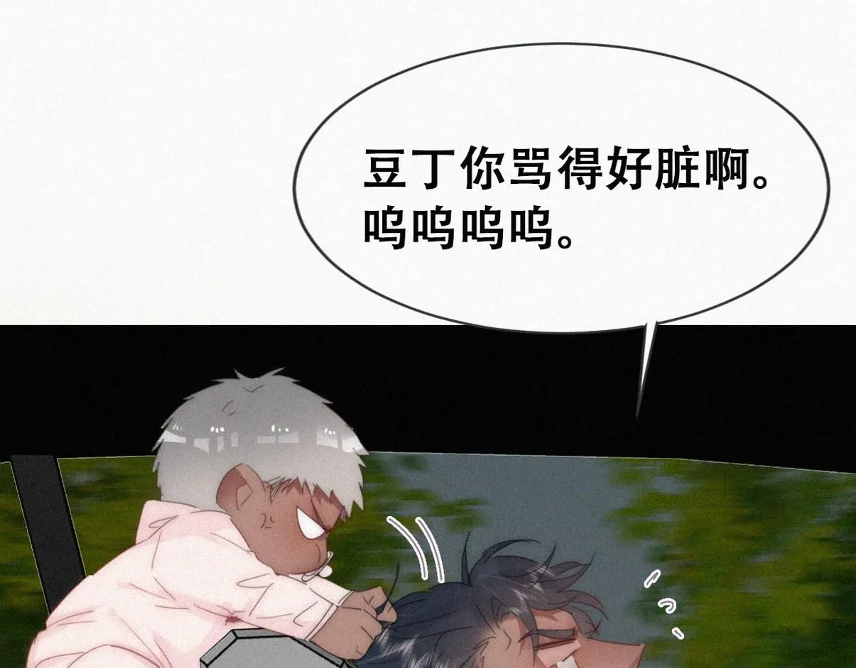 窝窝小剧场：豆丁怒骂黑炭41