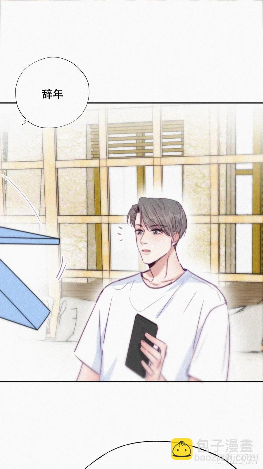 第120话 贴心的黑炭31