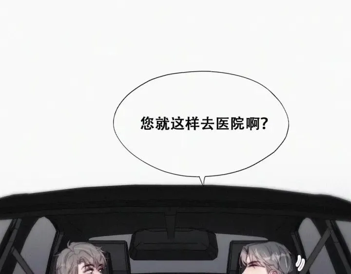 第182话 准备求婚77