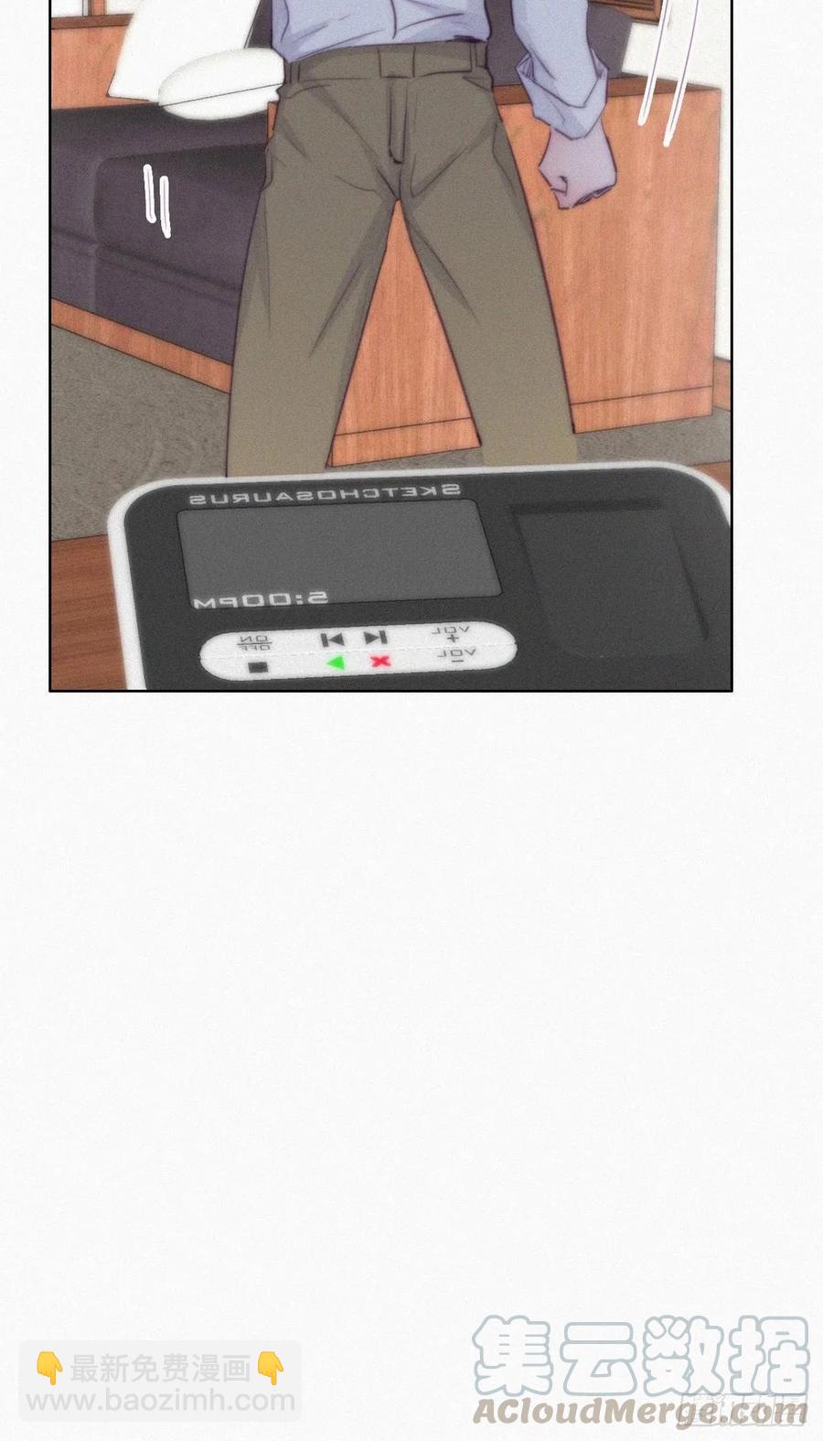 第113话 窝窝来电9