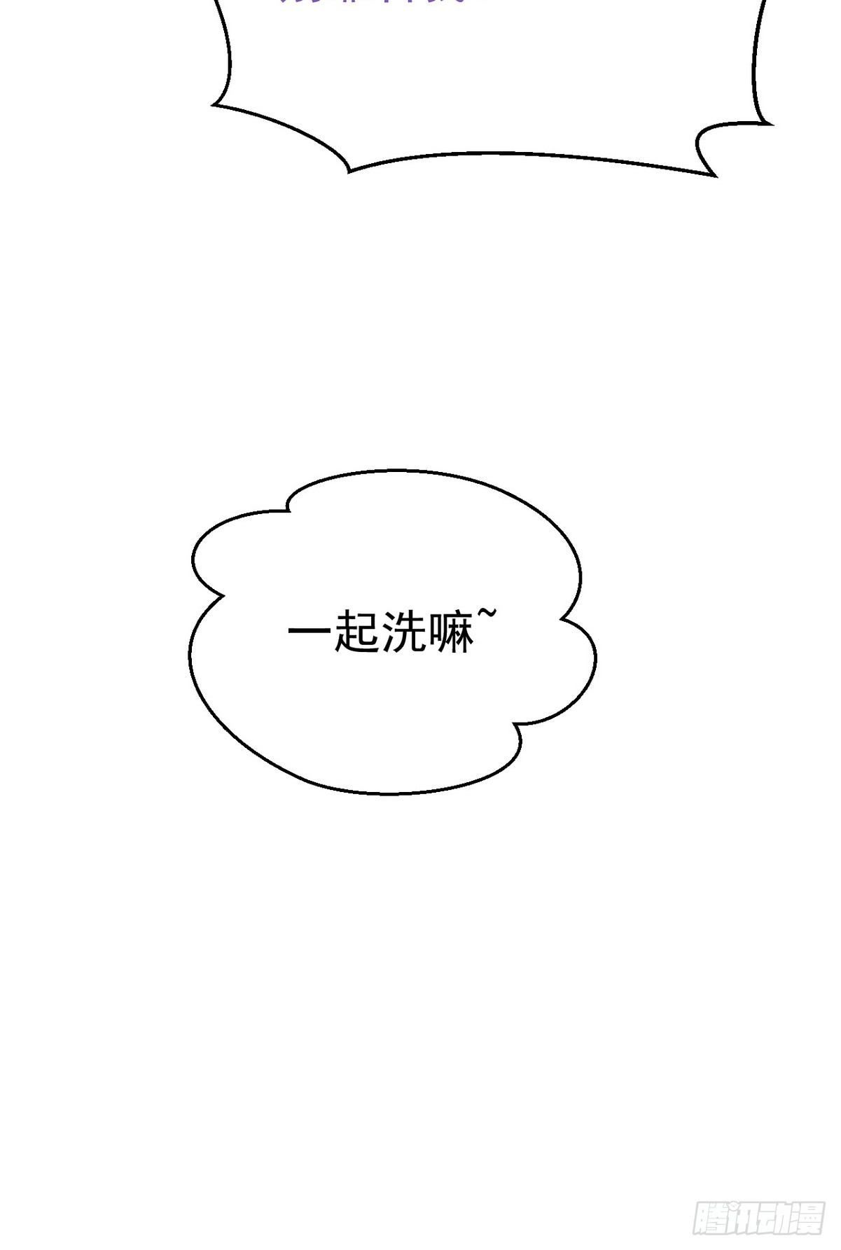 第二季 第33话 你真棒64