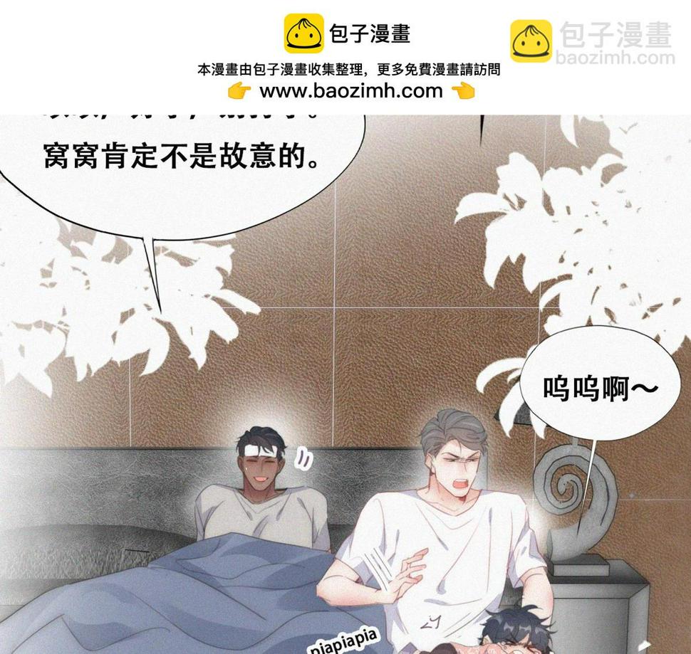 【养娃小剧场】照顾生病老父亲的后续1