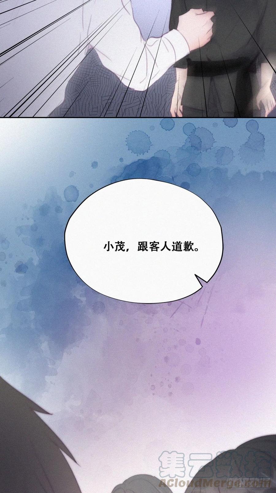 第102话 辞年和渣爹相见33