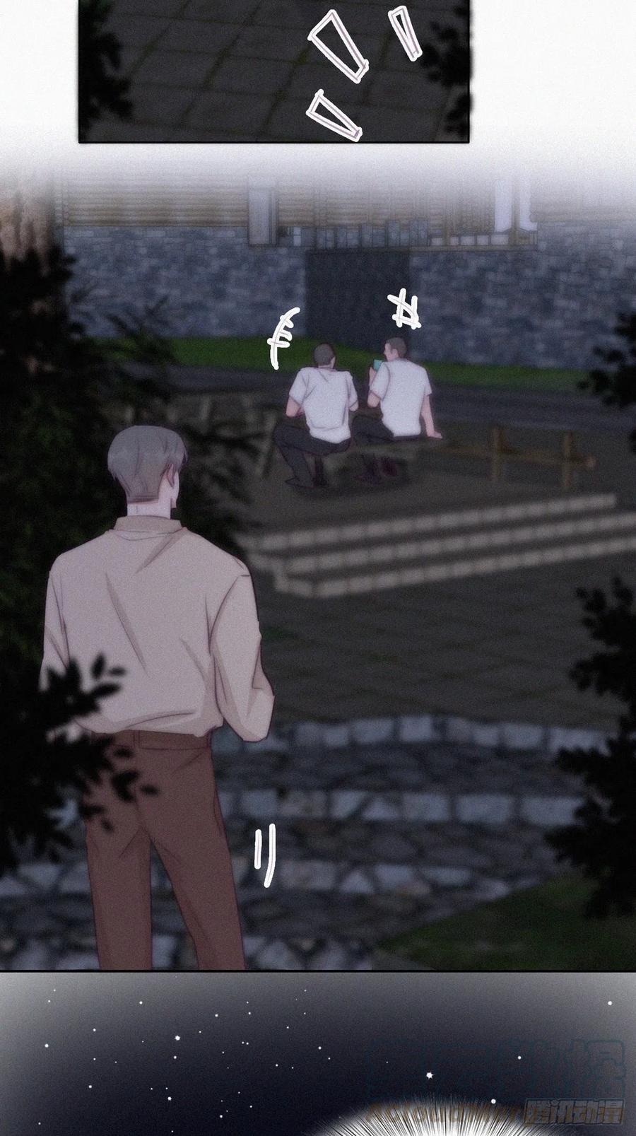第114话 城城不在家36