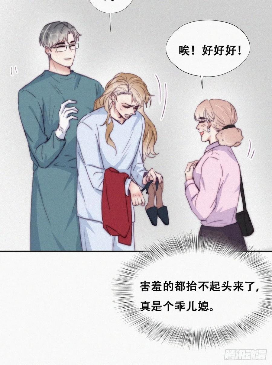 第190话 假扮女友26