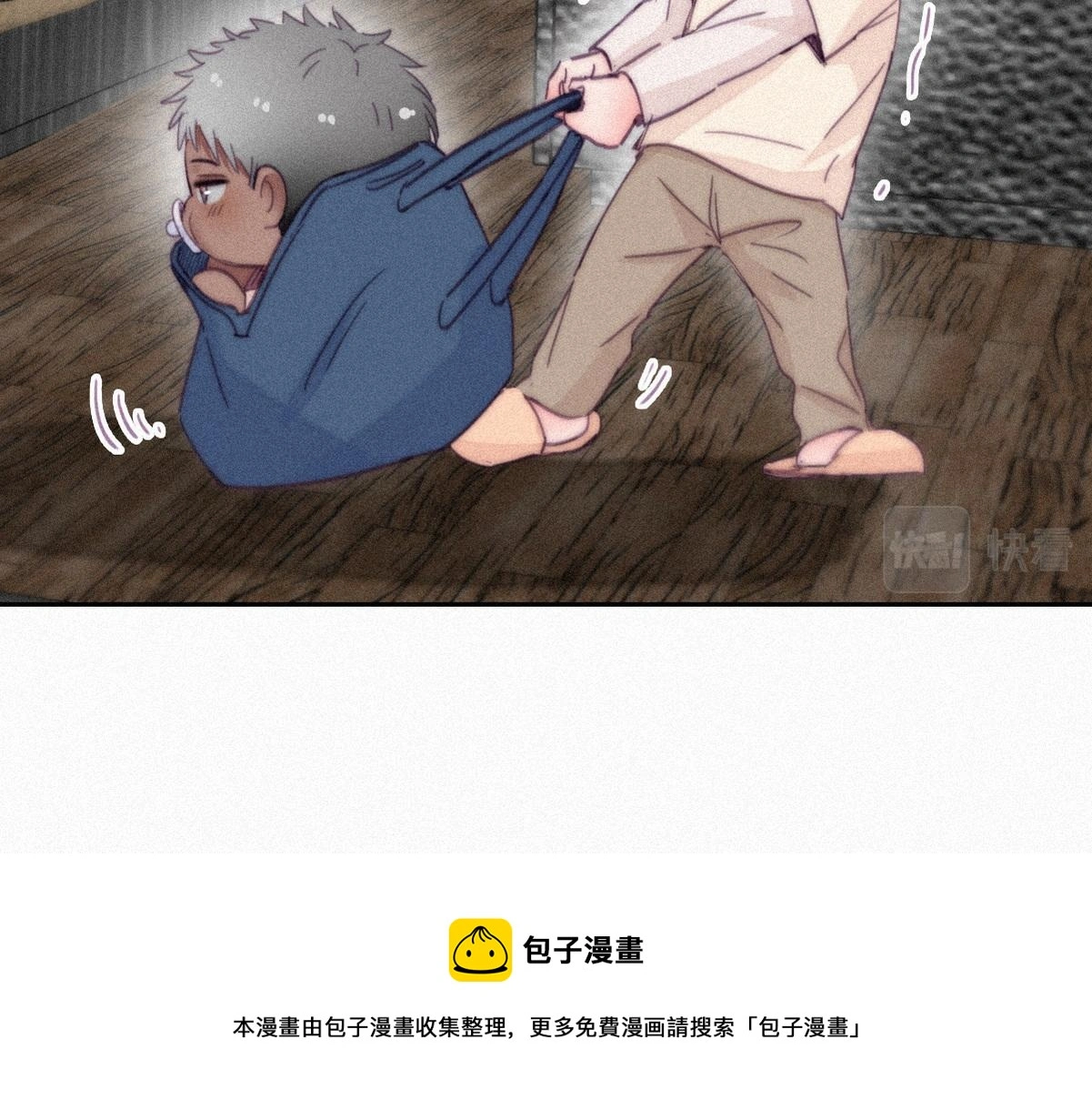 停更通知+小剧场36