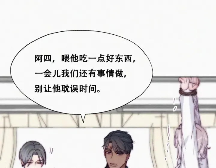 第171话 刀疤脸的目的21