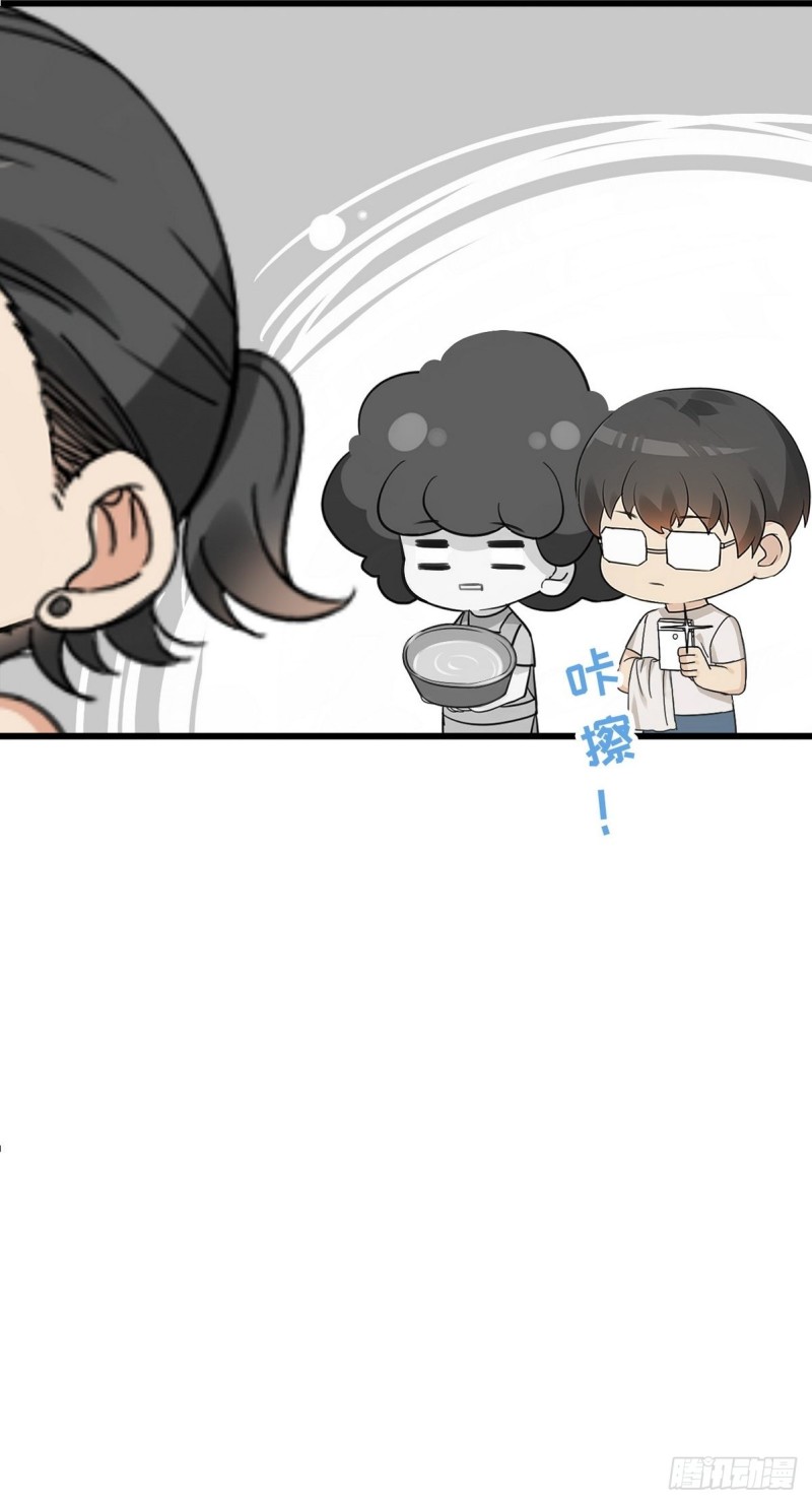 第36话 确定关系55