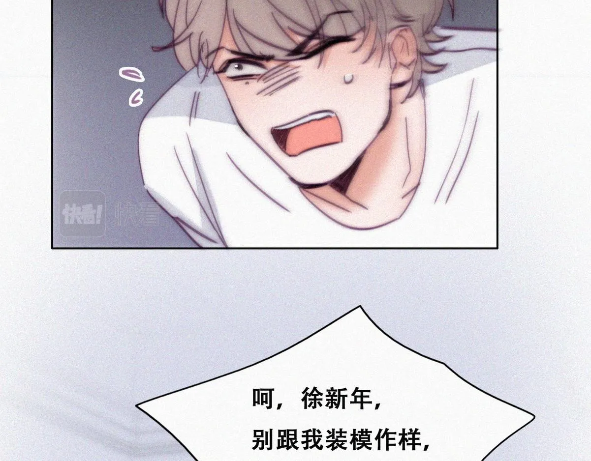 第136话 大仇得报91