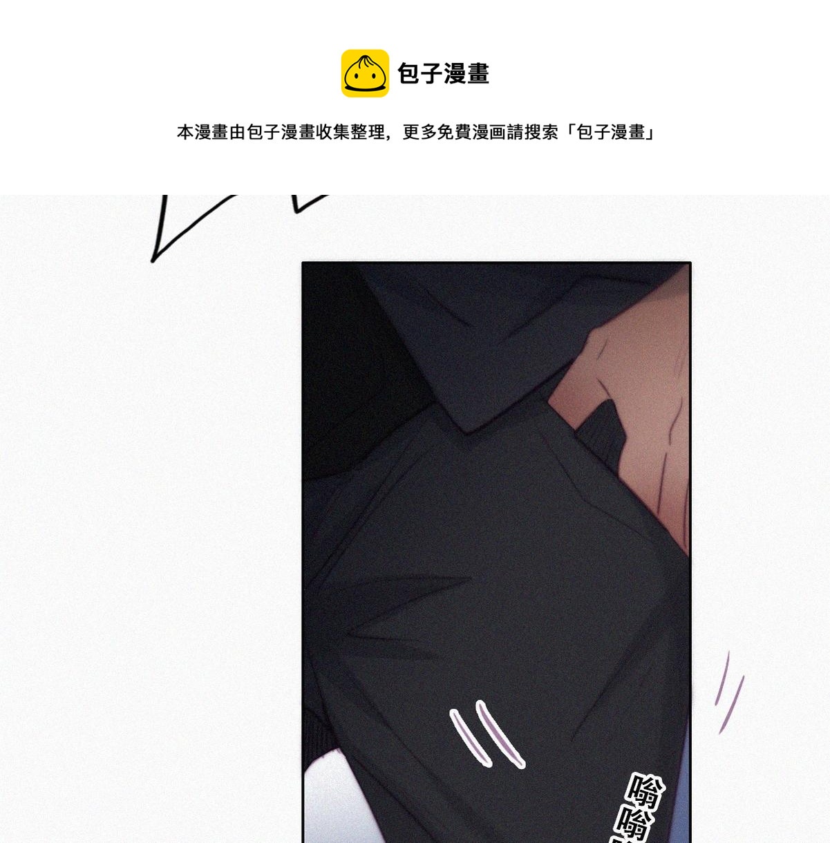 第98话 二胎有了？104