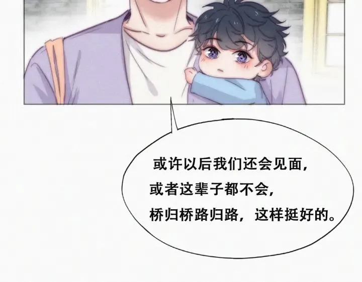 第182话 准备求婚16