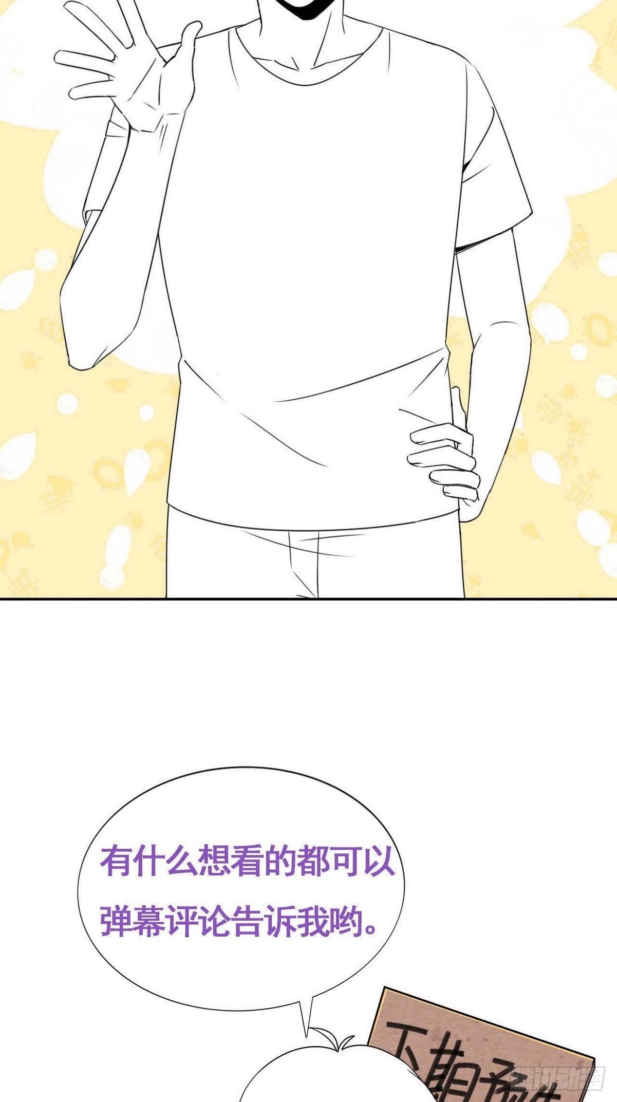 第二季 第11话 从了我吧45