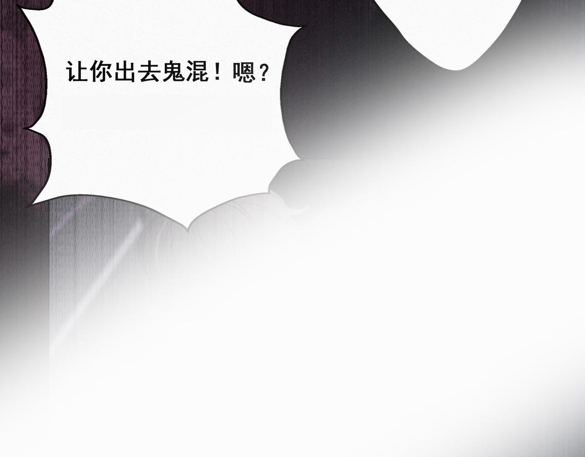 第26话 视频曝光7