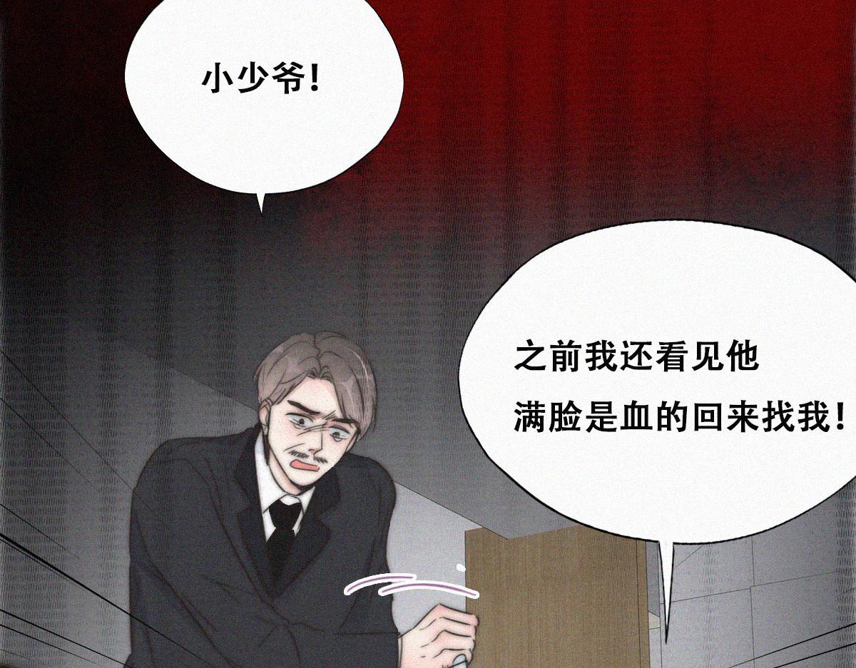 第88话 徐新年截肢101