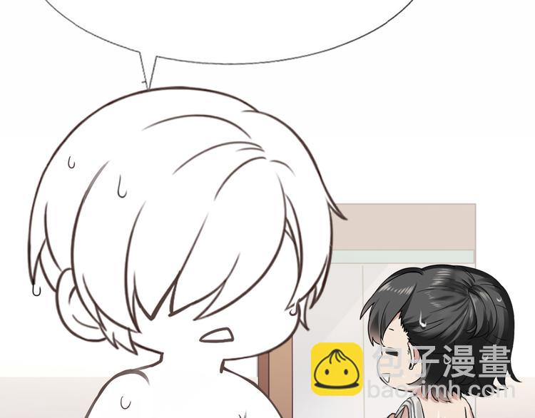 番外：直男日常5