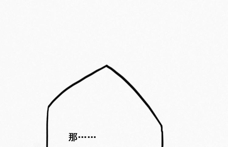 第17话 复仇开始47