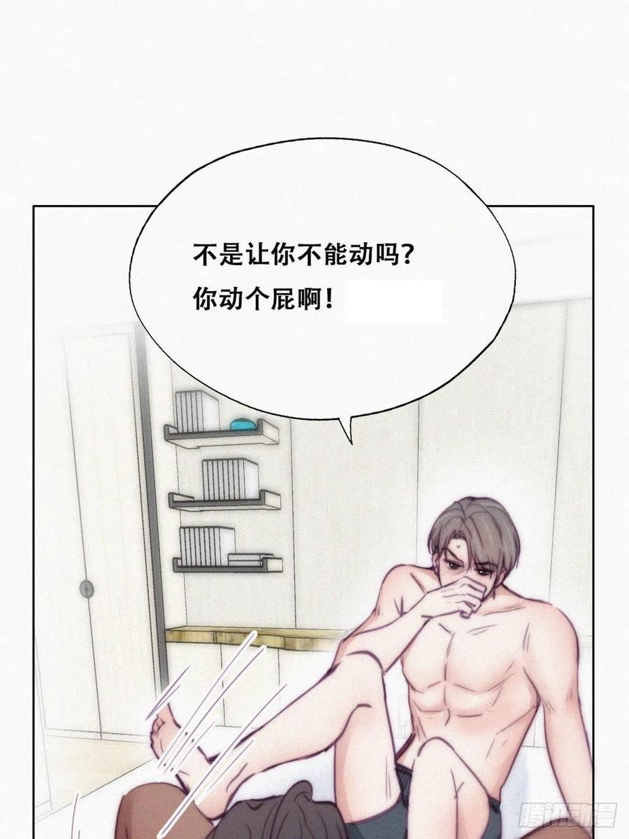 第125话 煎熬的惩罚23