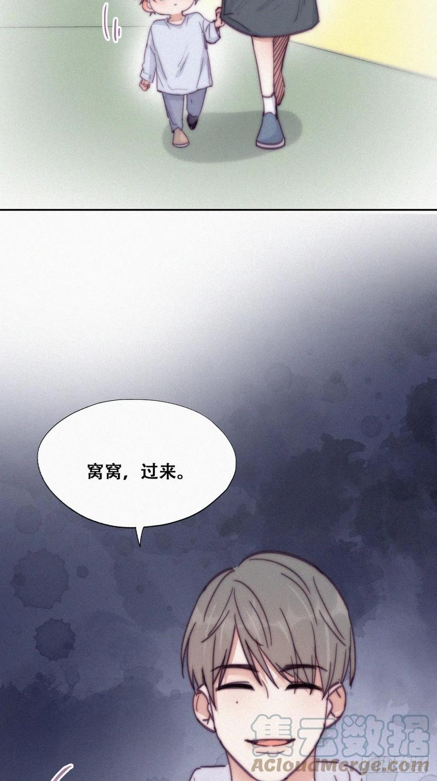 第147话 窝窝被带走36