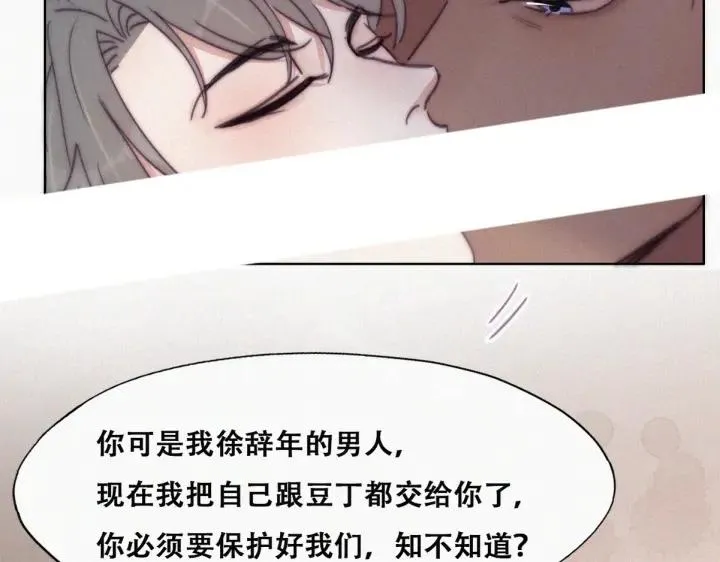 第174话 黑炭救辞年34