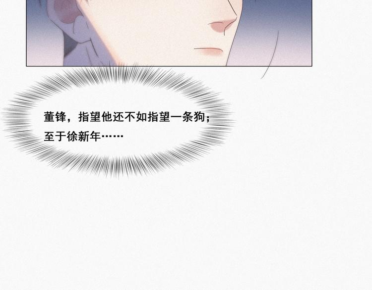 第6话 辞年出狱56