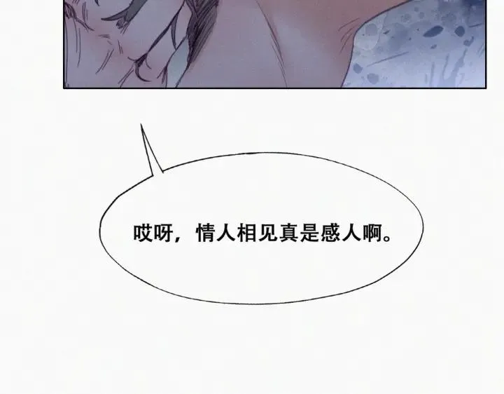 第174话 黑炭救辞年68